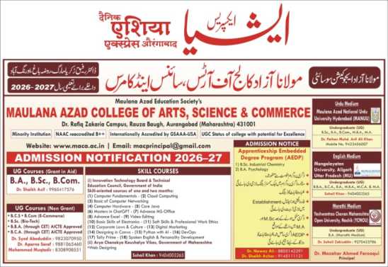 Admission open for 2026-27